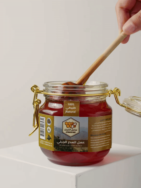 عرض كيلو عسل الأبيض الملكي + نص كيلو عسل السدر الجبلي