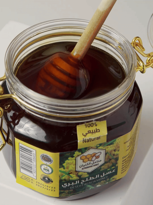 عرض كيلو عسل الطلح البري + نص كيلو عسل الأبيض الملكي