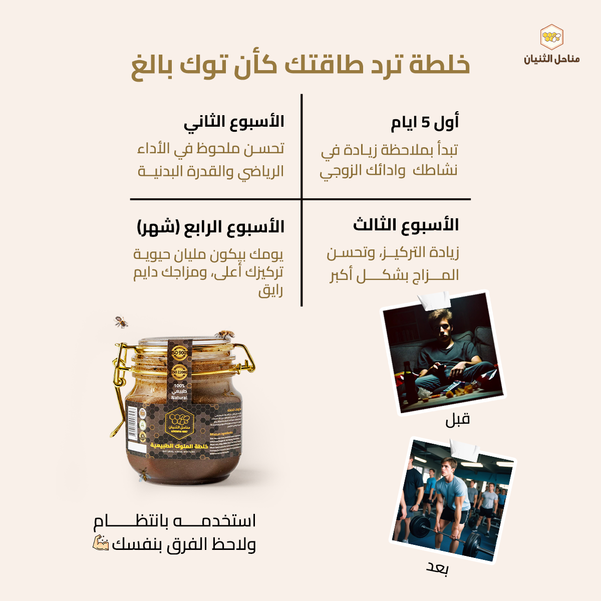 2 Half Natural Kings Honey + Half Natural Kings Honey as a gift