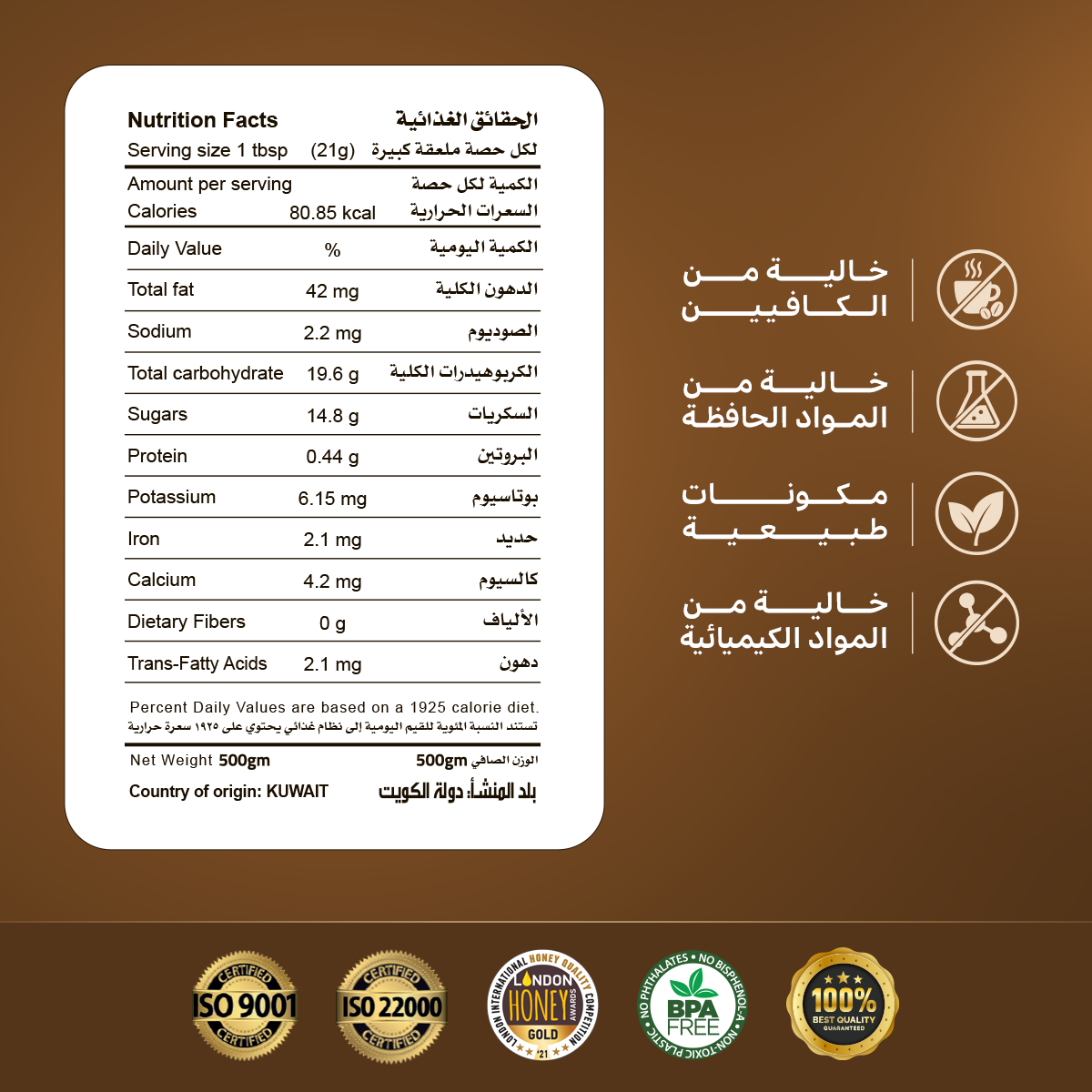 عرض اليوم الوطني 🇸🇦 - كورس الملوك الطبيعي