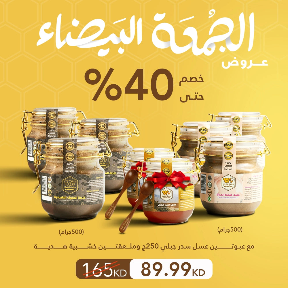 عرض كورس المتزوجين 👑