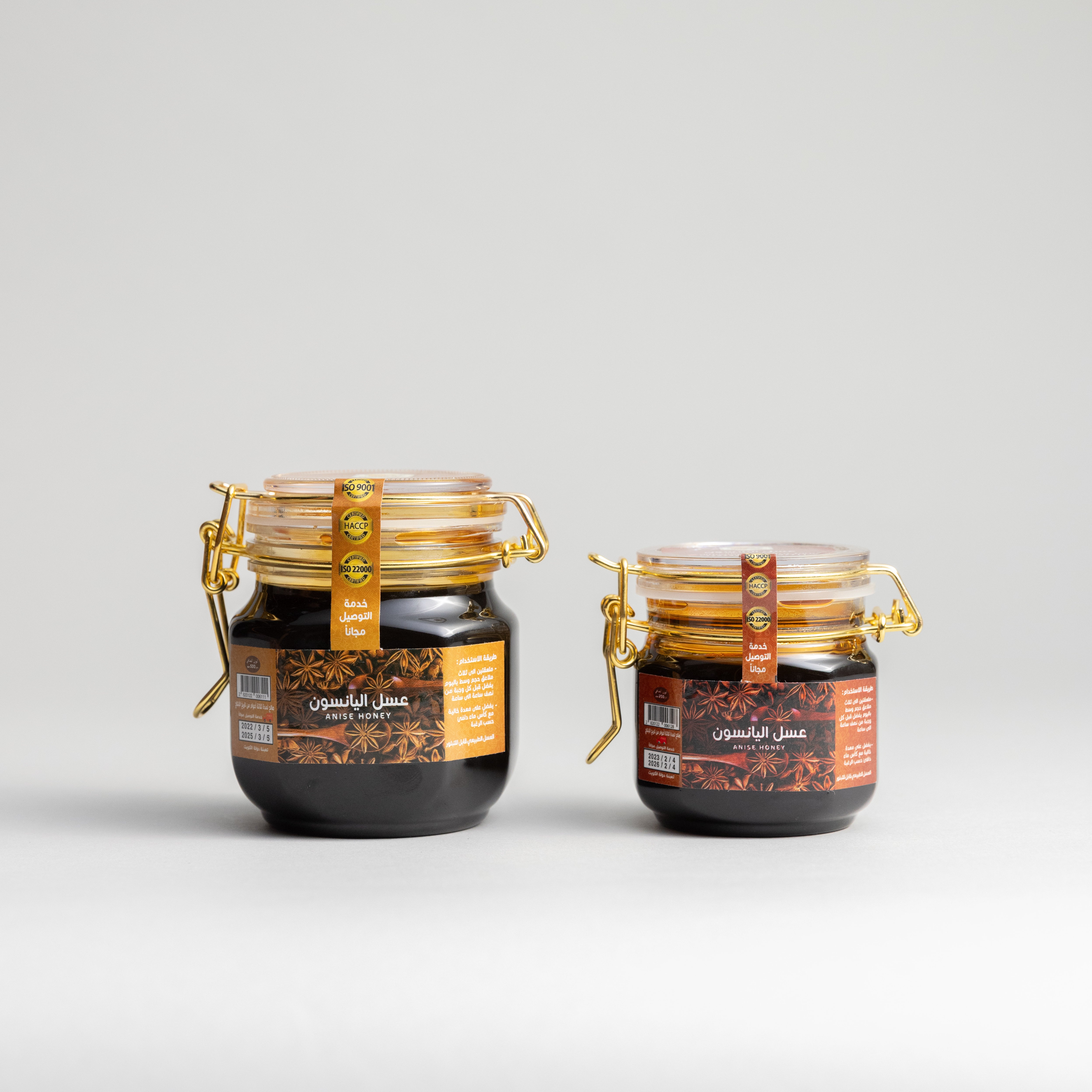 عسل اليانسون_2