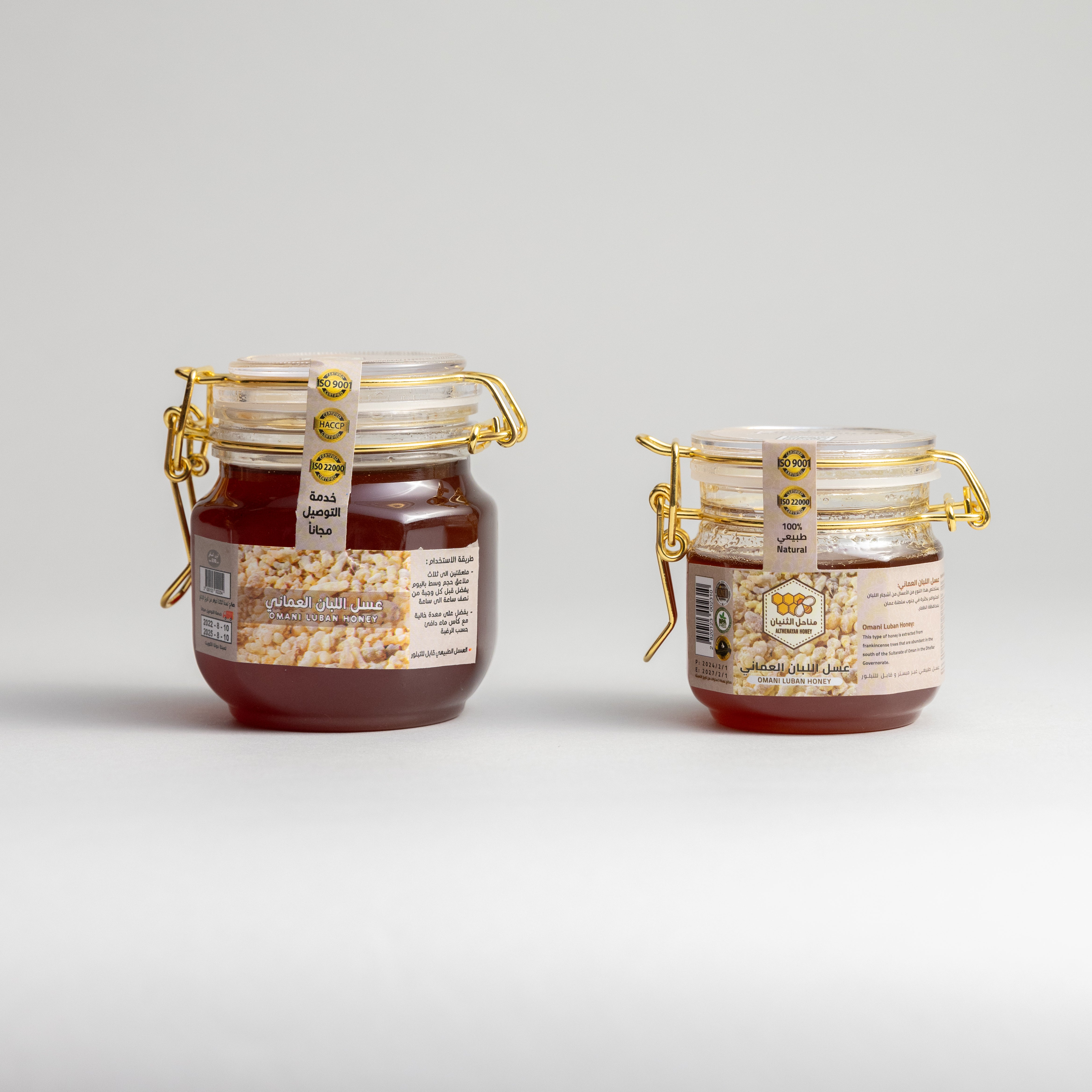 عسل اللبان العماني_2
