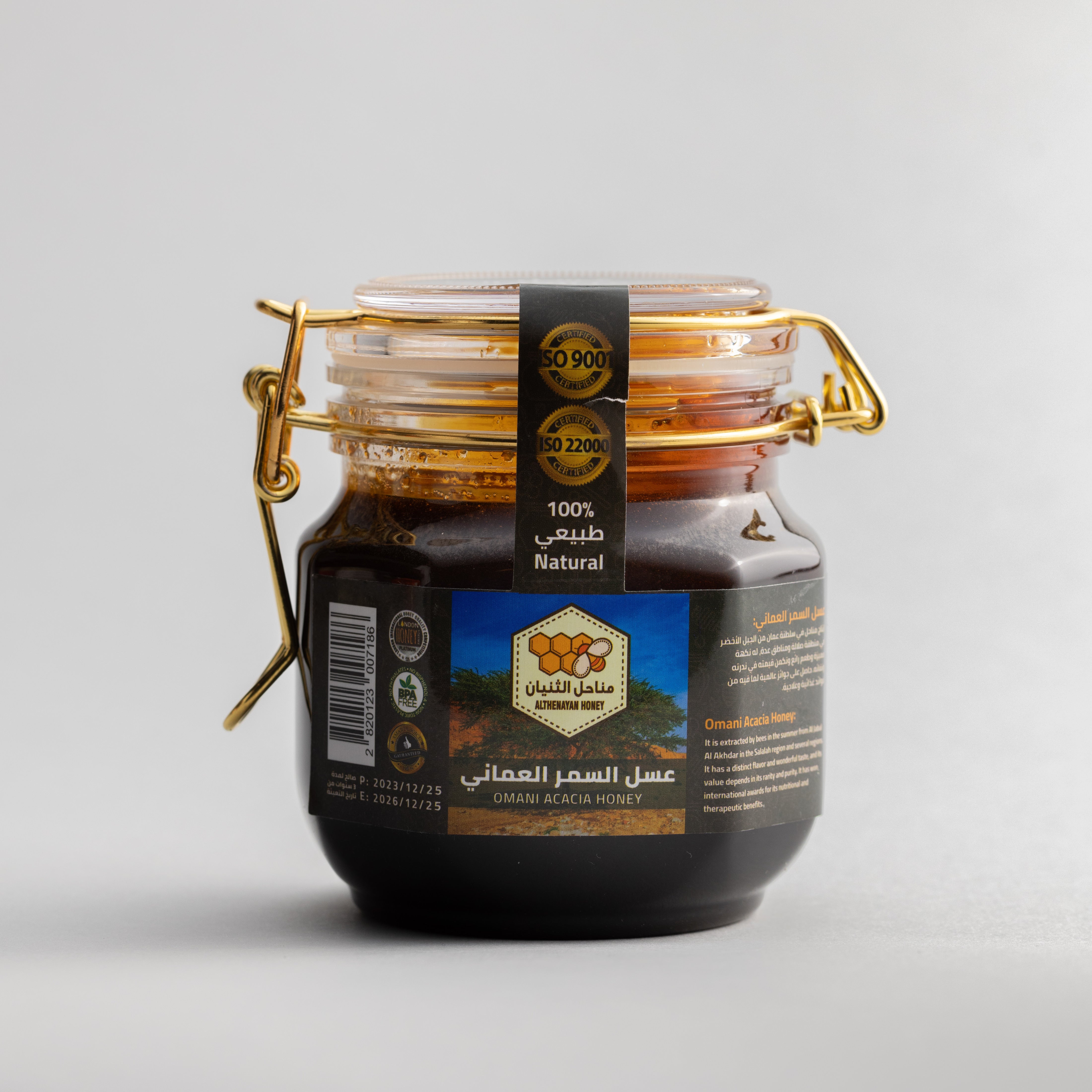 عسل السمر العماني_1