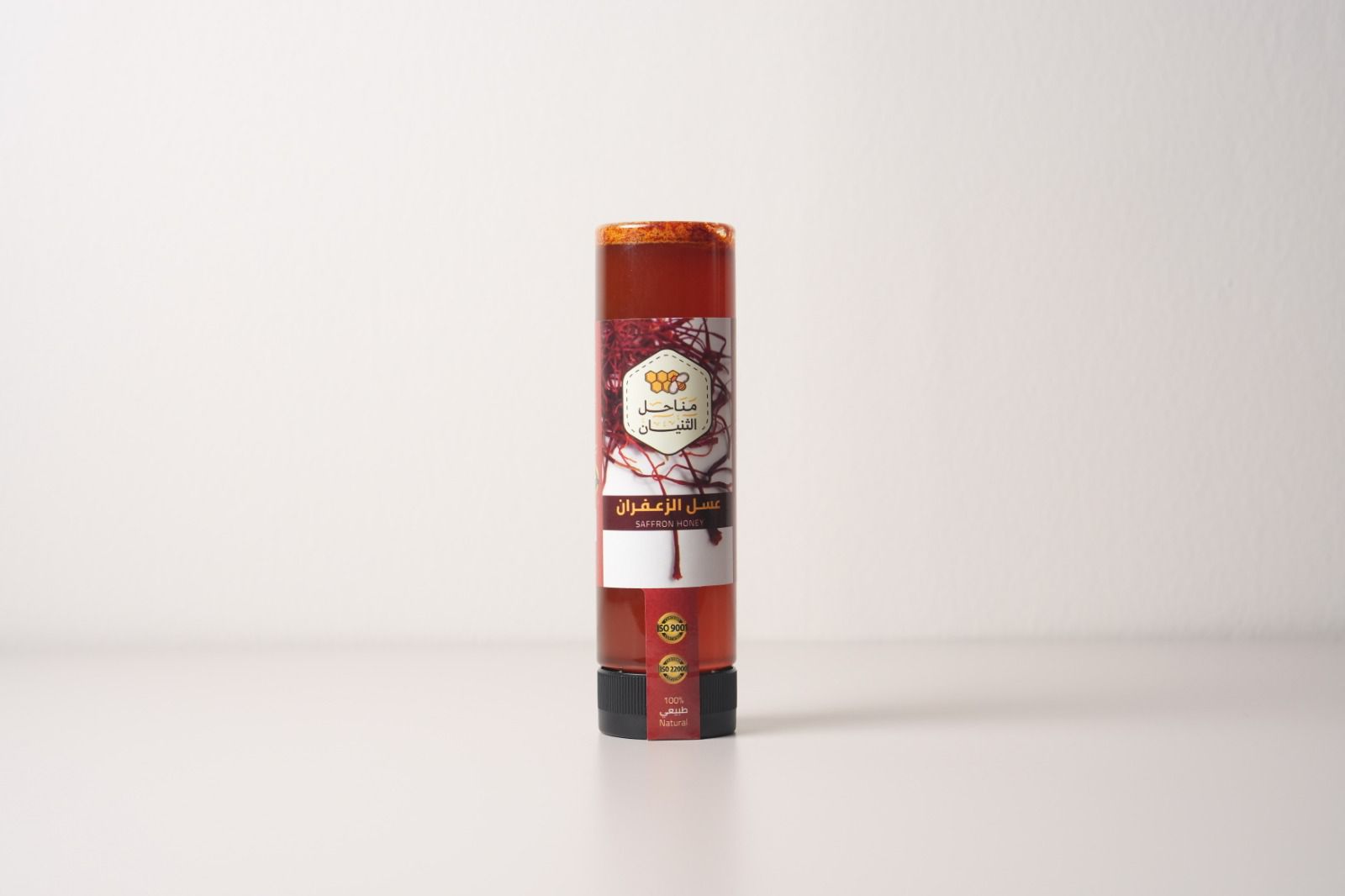 عسل السدر مع الزعفران العضوي (عصار)
