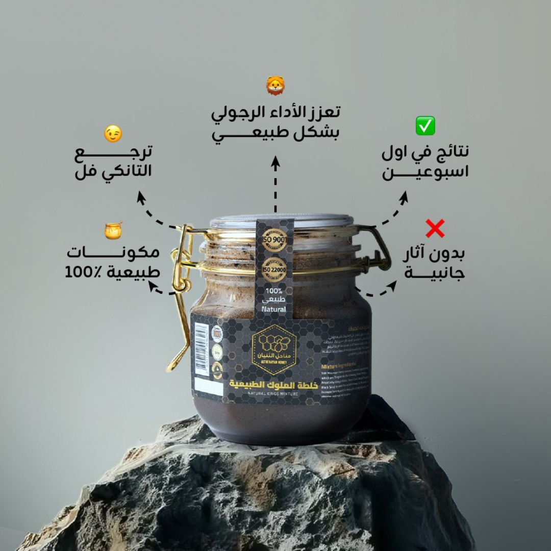 2 Half Natural Kings Honey + Half Natural Kings Honey as a gift