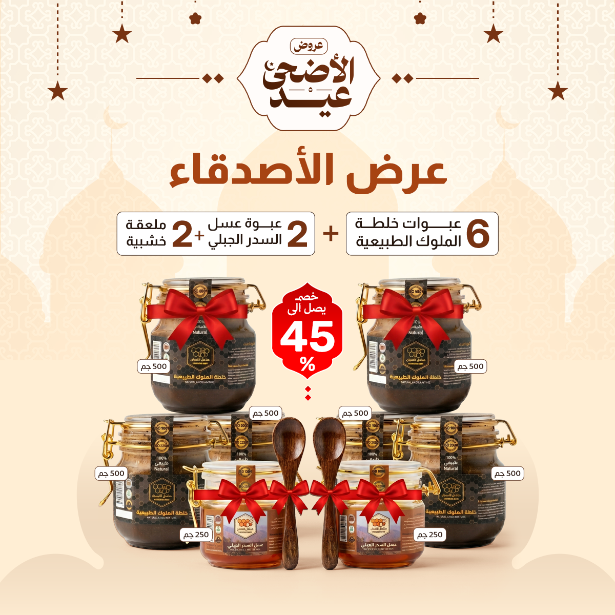 عرض الأصدقاء 🧍🏻♂️🧍🏽♂️