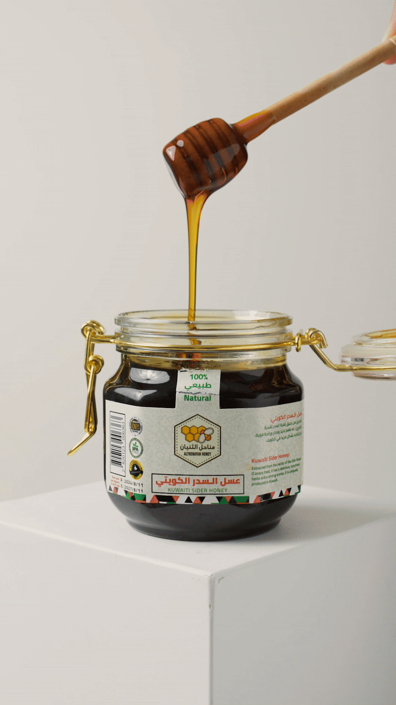 عرض ٢ كيلو عسل السدر الكويتي + كيلو عسل السدر الكويتي هدية