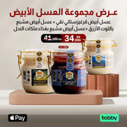 White Honey Group