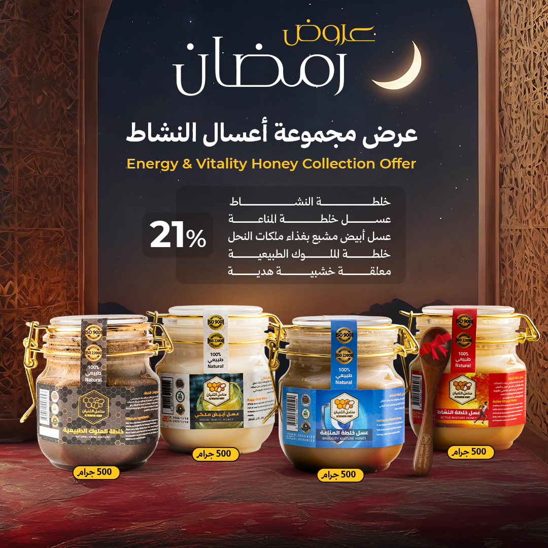 مجموعة أعسال النشاط