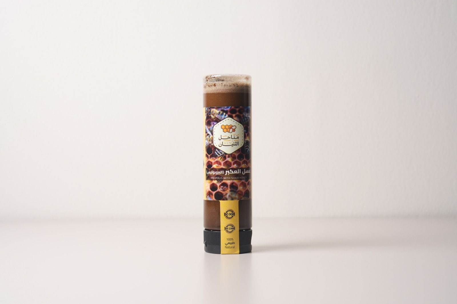 عسل العكبر البروبوليس (عصّارة)