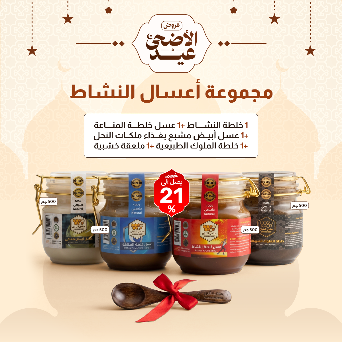 مجموعة أعسال النشاط